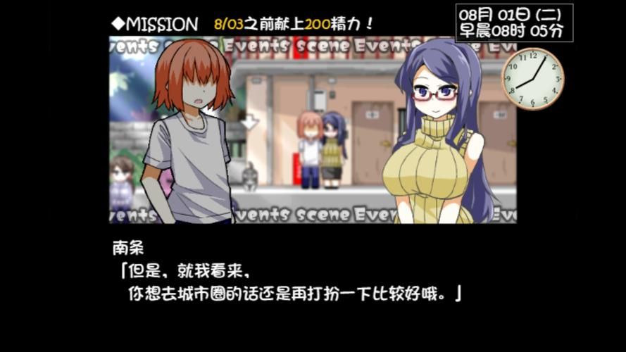 轻松下载魅魔莉莉姆想要升级：官方正式版最新版下载教程