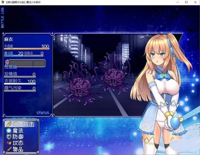 轻松下载魔法少女蕾万蒂娅直播频道，观看精彩瞬间！