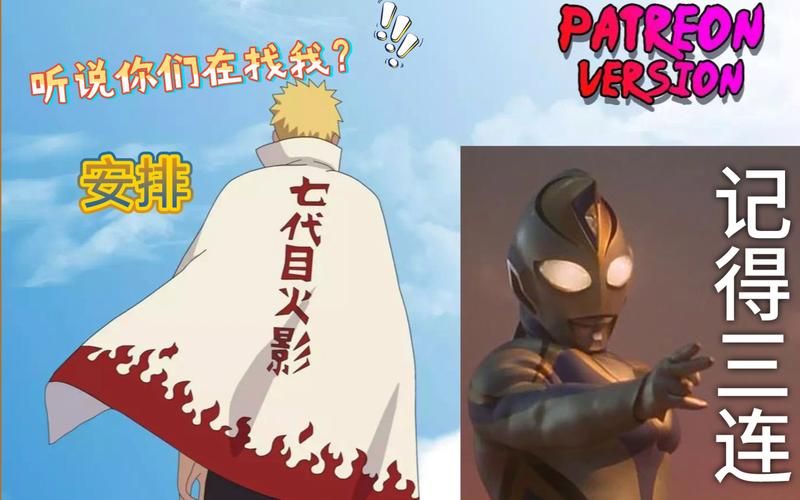 轻松下载！鸣人的假期汉化版：开启火影假期冒险