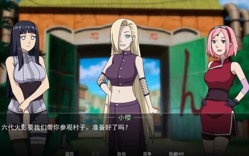 轻松下载！鸣人的假期汉化版：开启火影假期冒险