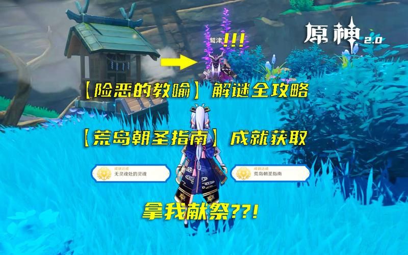 轻松搞定再次回来V0.7游戏：实用攻略及技巧分享