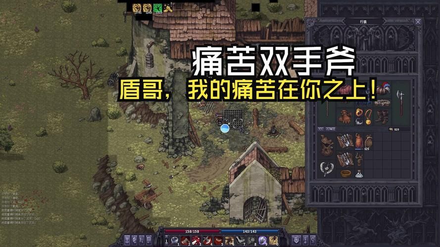 轻松玩转痛苦的欲望游戏：实用攻略，让你不再迷茫