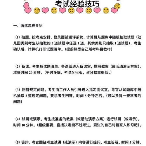轻松玩转胁迫COERCION：完整流程及技巧分享