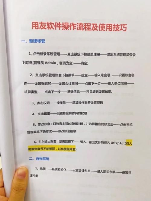 轻松玩转胁迫COERCION：完整流程及技巧分享