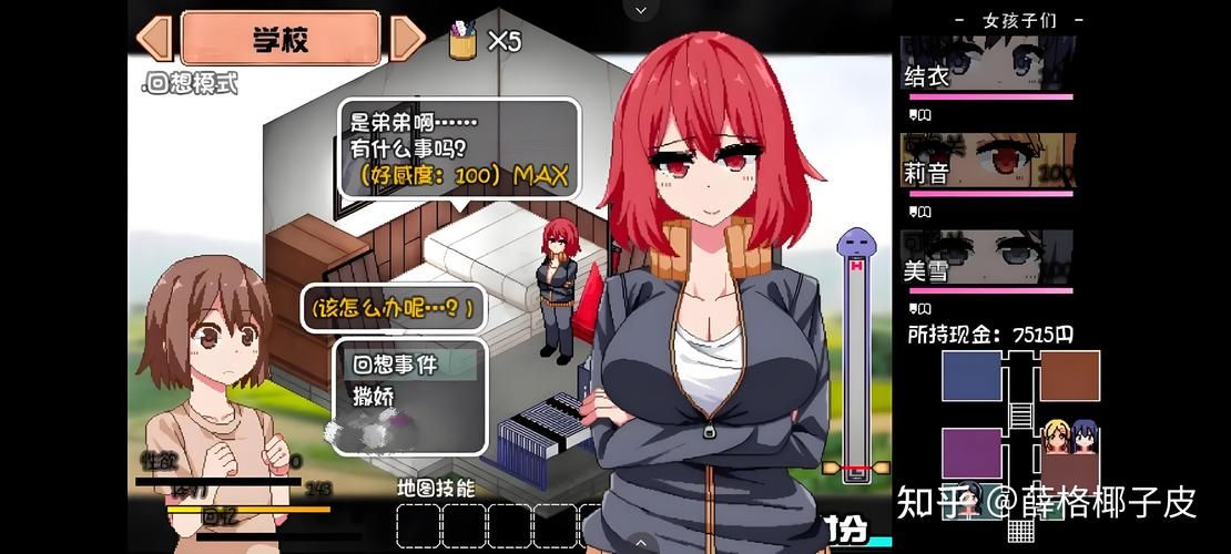 轻松玩转艾尼西亚与契约纹绅士游戏：资源+攻略