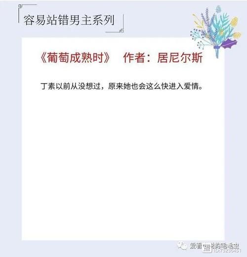 轻松玩转葡萄成熟时：游戏攻略及技巧分享