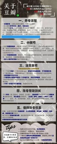 轻松玩转葡萄成熟时：游戏攻略及技巧分享