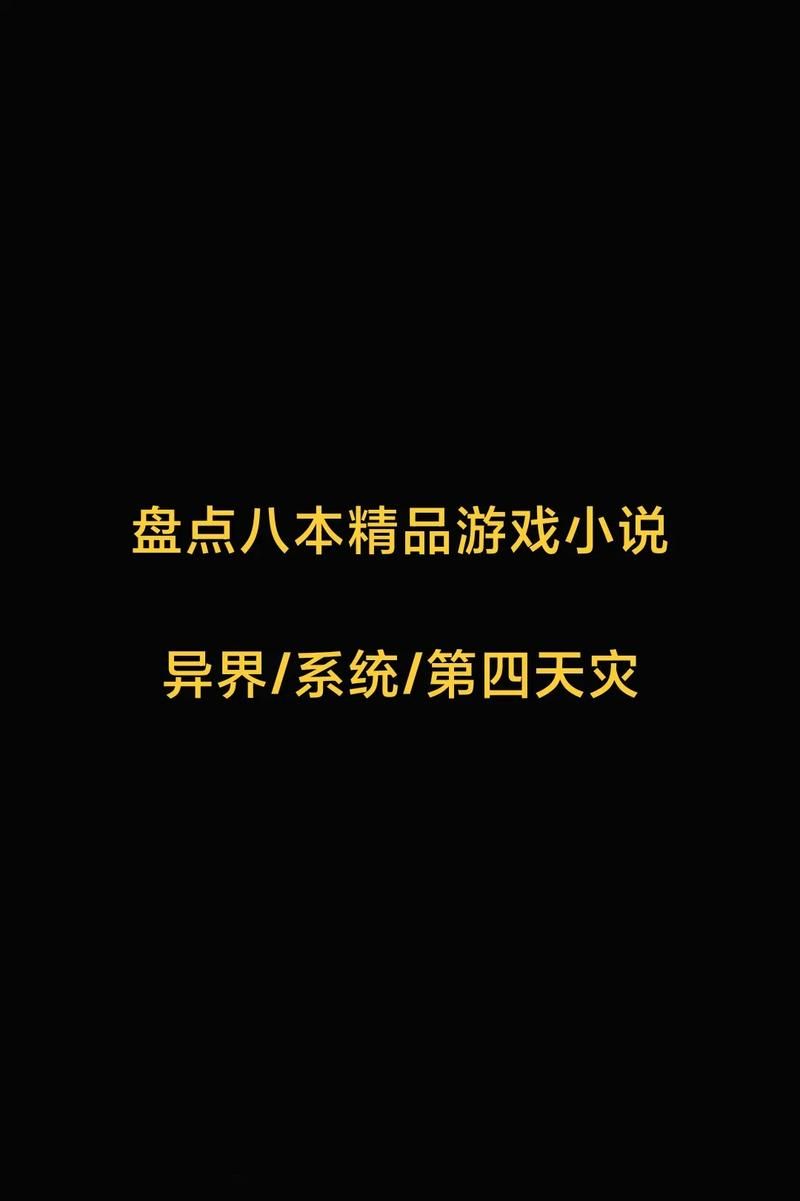 轻松获取日不落帝国下载地址：小说、歌曲、游戏资源免费下载