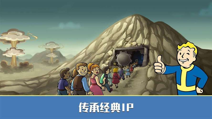 辐射避难所H版下载地址大全，避坑指南来啦！