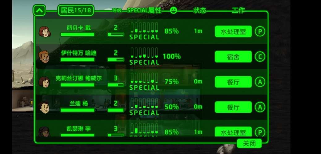 辐射避难所H版最新攻略：避难所建设技巧分享
