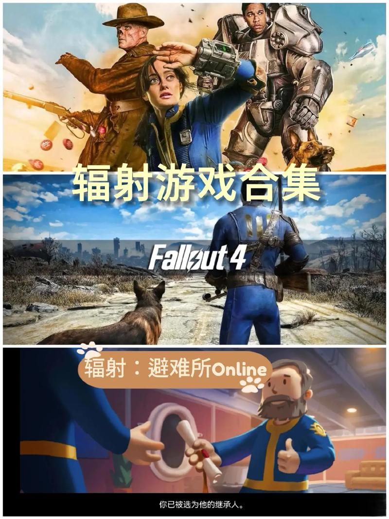 辐射避难所H版最新版本下载：废土生存策略手游推荐