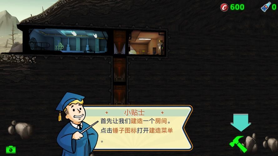 辐射避难所H版最新版本是多少？下载地址分享