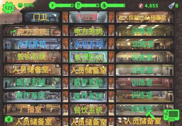 辐射避难所H版游戏攻略：新手入门指南及技巧详解