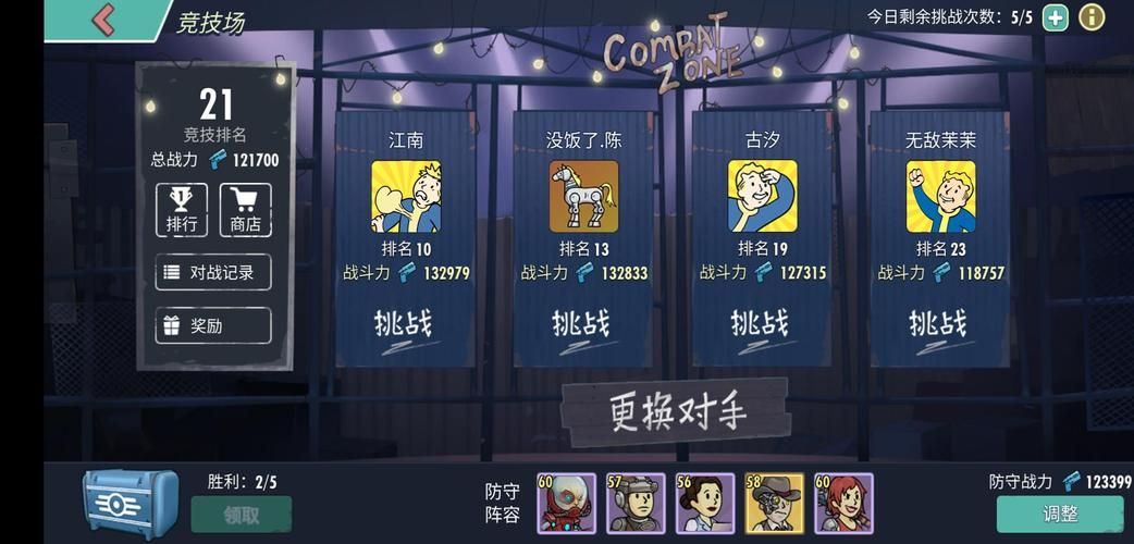 辐射避难所H版游戏攻略：新手入门指南及技巧详解