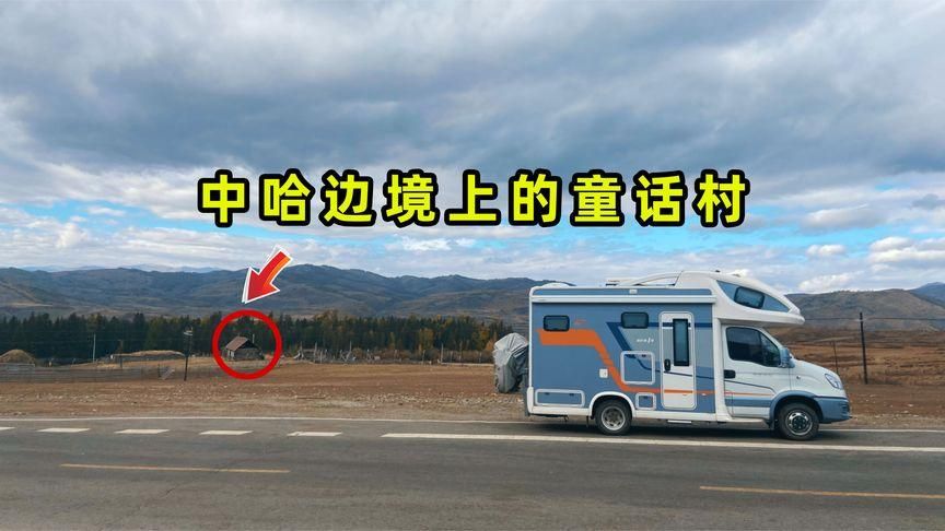 边境之村安卓汉化版：攻略详解及资源分享