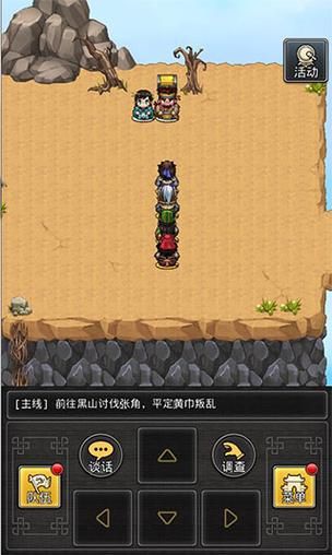 边境之村官方正式版下载最新版：超好玩策略游戏等你体验