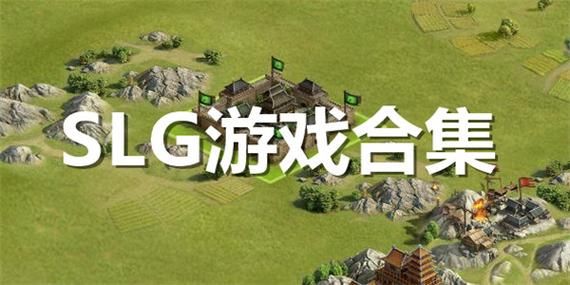 边境之村官网：超火爆经营养成SLG游戏下载