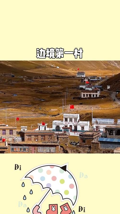 边境之村更新了没？快速找到最新游戏下载地址