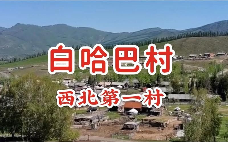 边境之村最新版本1.6体验：修复BUG，剧情更精彩