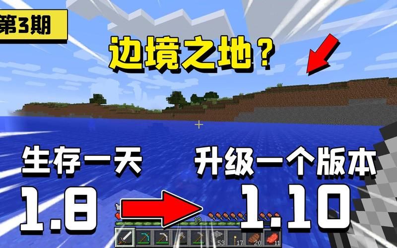 边境之村最新版本1.6体验：修复BUG，剧情更精彩