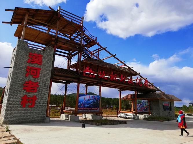 边境之村游戏官网：下载地址及游戏玩法介绍