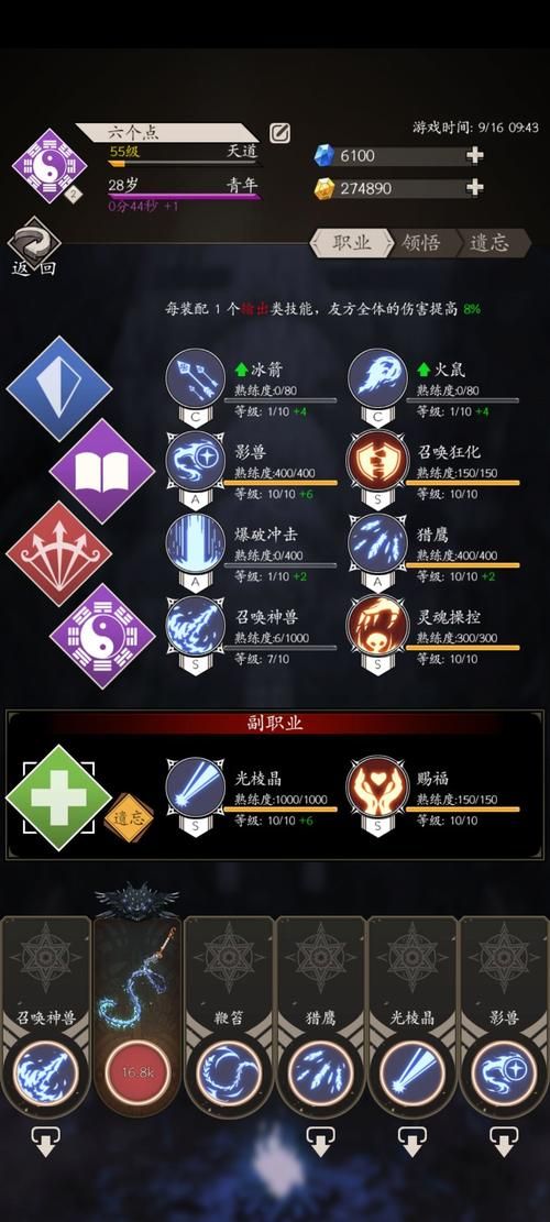边境之村游戏攻略：全CG收集及剧情流程解析