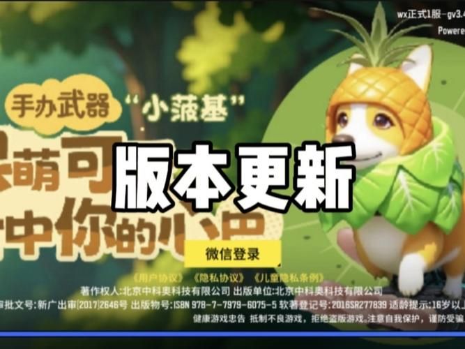 边境之村版本大全：老玩家推荐你玩哪个？