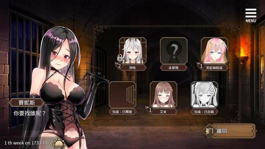 边境之村绅士游戏：超详细玩法攻略及下载教程