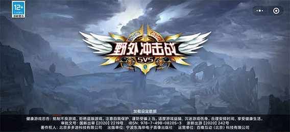 边境猎人安卓手游下载：最新版本等你体验