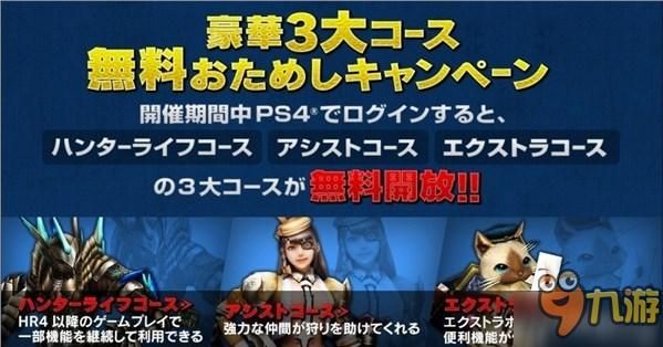边境猎人手游最新版本号是多少？下载体验最新玩法！