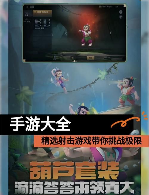 边境猎人游戏介绍：超燃射击体验，等你来战！