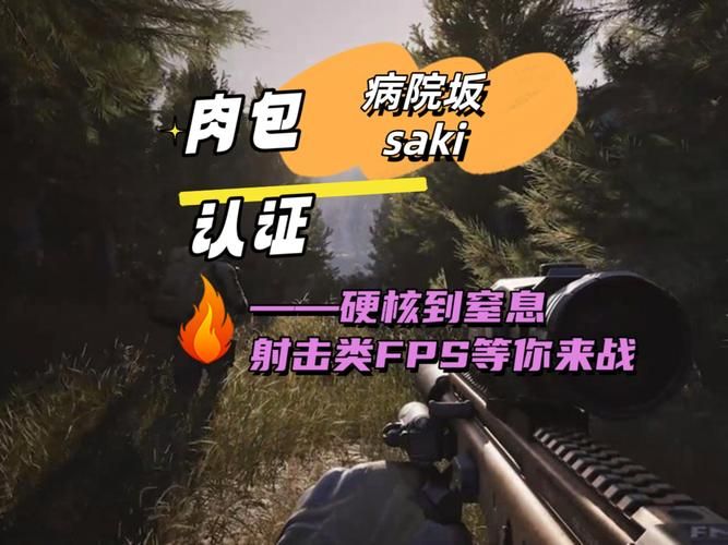 边境猎人游戏介绍：超燃射击体验，等你来战！