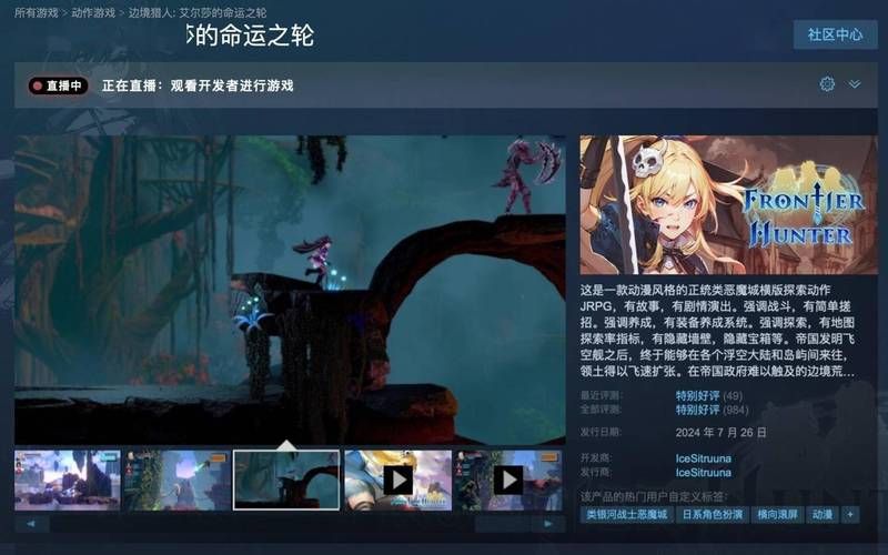 边境猎人游戏官网：新手攻略及游戏技巧分享