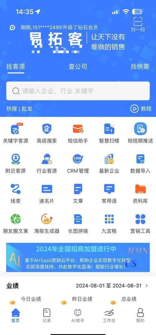 还在为再次回来V0.7下载发愁？试试这个方法！