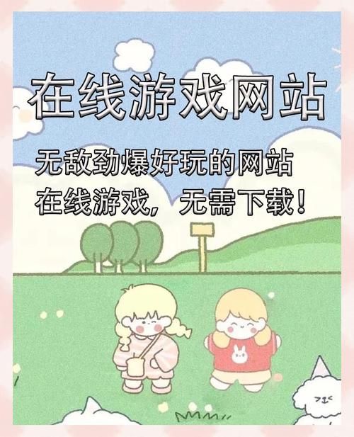 还在为找游戏官网而烦恼？教你轻松找到官方网站