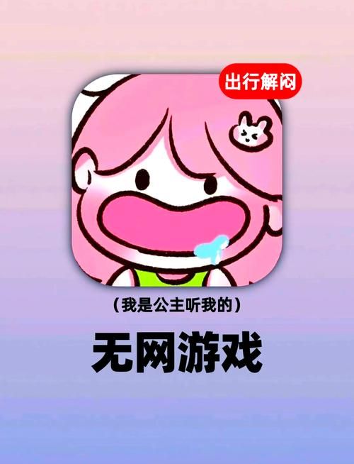 还在为找游戏官网而烦恼？教你轻松找到官方网站