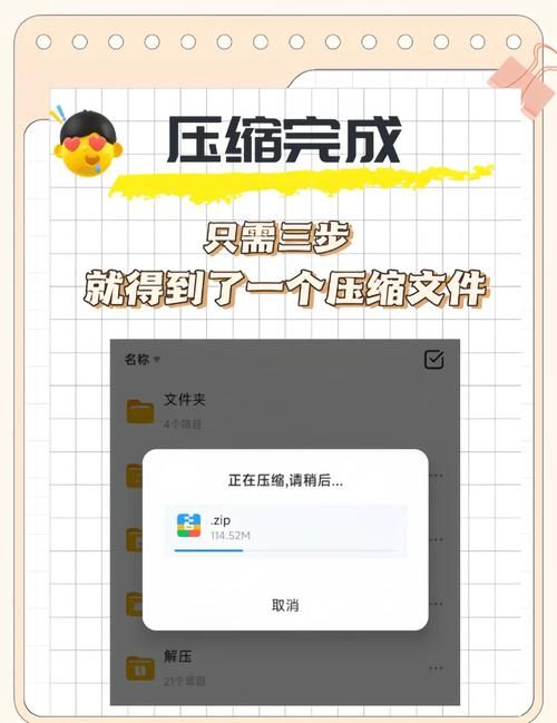 还在为旧版压缩工具发愁？压缩工具版本大全来帮忙