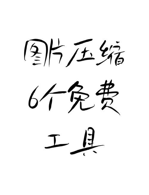 还在为旧版压缩工具发愁？压缩工具版本大全来帮忙