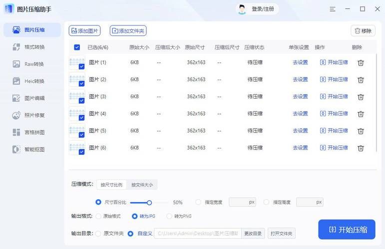 还在为旧版压缩工具发愁？压缩工具版本大全来帮忙