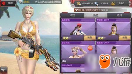 还在为淑女游戏6部下载烦恼？这篇攻略帮你解决！