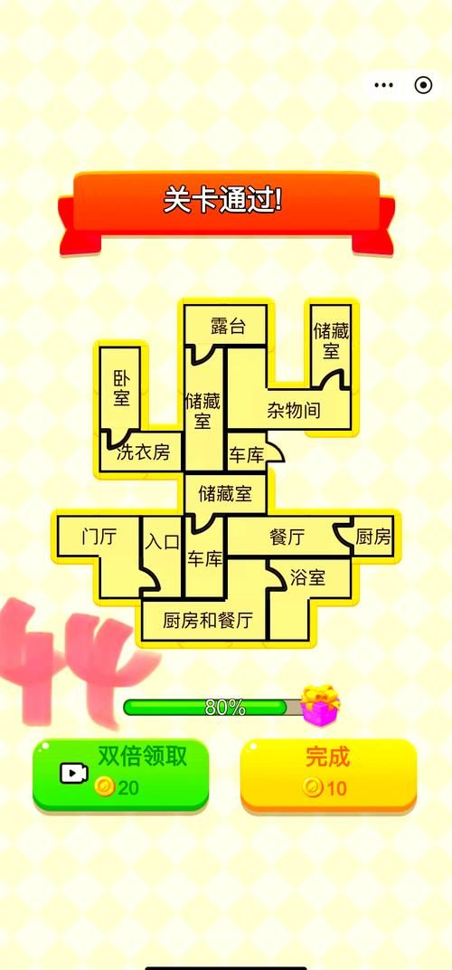 还在为豪宅V0.95游戏发愁？这篇攻略助你快速上手