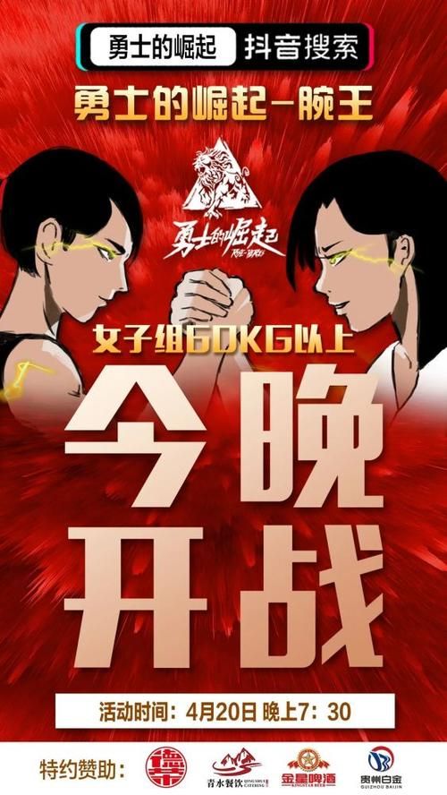还在刷塔？勇士汉化版最新更新不容错过！