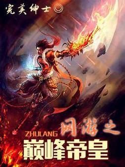 还在刷塔？勇士汉化版最新更新不容错过！