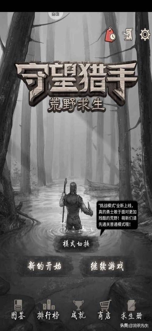 还在刷塔？勇士汉化版最新更新不容错过！