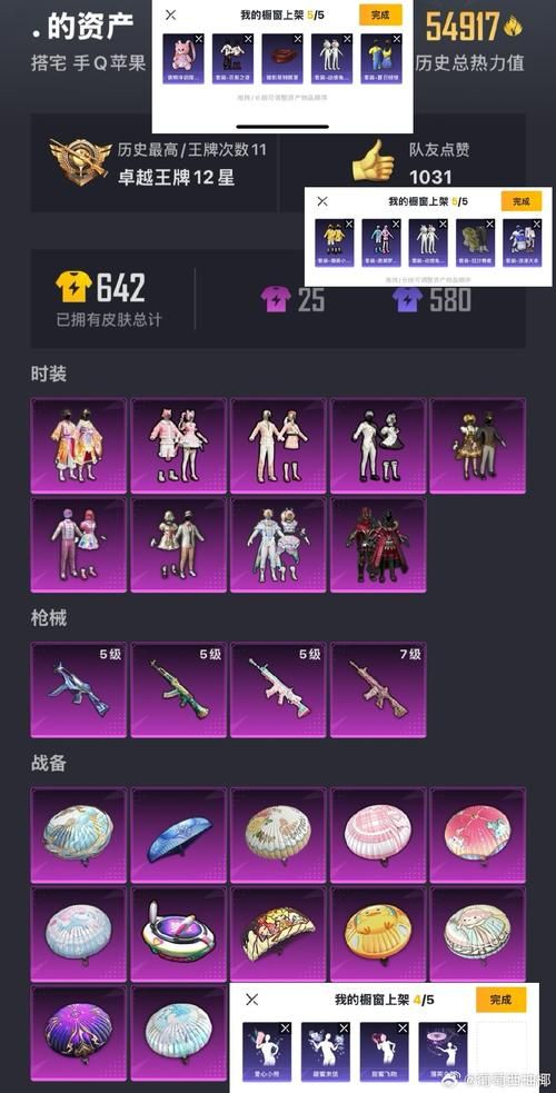 还在单身？爱情大师杨过游戏，你的恋爱神器