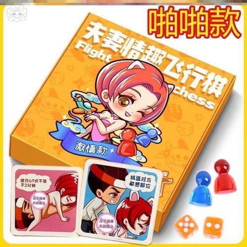 还在单身？爱情大师杨过游戏，你的恋爱神器