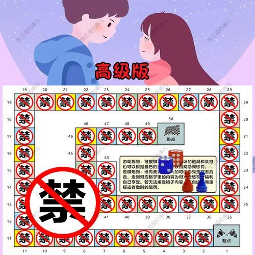 还在单身？爱情大师杨过游戏，你的恋爱神器