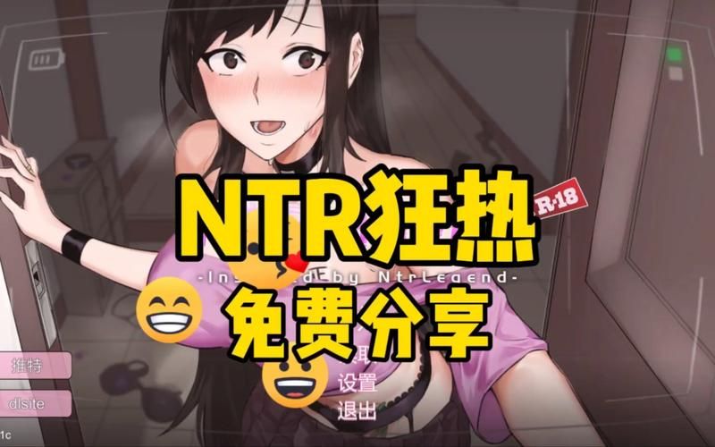 还在找NTR课程下载？这篇告诉你下载方法和技巧