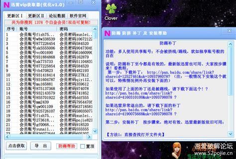 还在找SOBV0.31精翻更新地址？这里有你想要的！