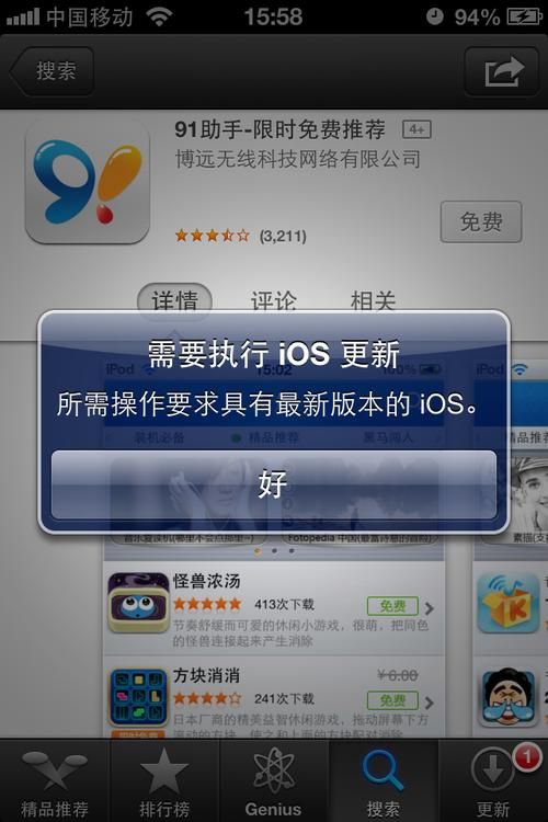 还在找SUP更新地址？这里有最安全的下载方式